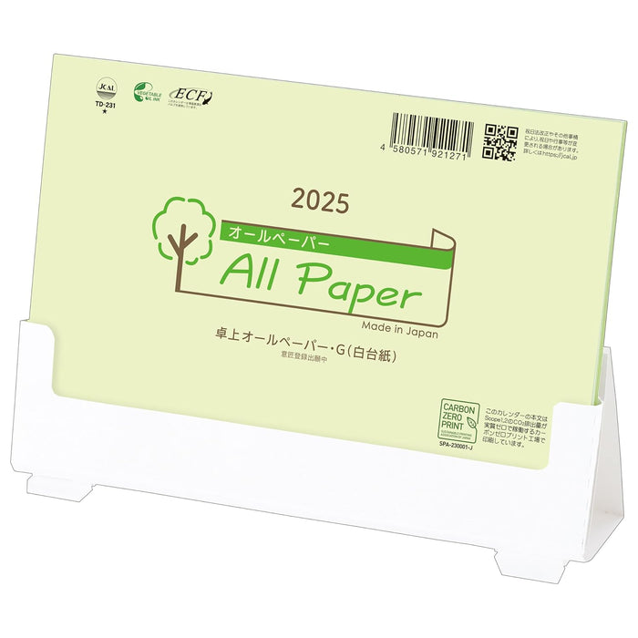 Todan 2025 Desk Calendar All Paper G (White Base Paper) 12.8 x 18.4cm TD-231