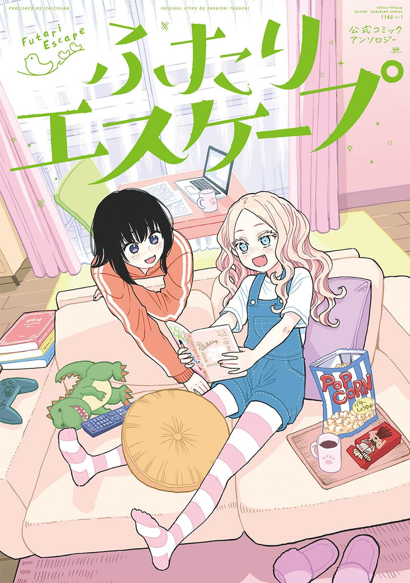 Futari Escape Official Comic Anthology