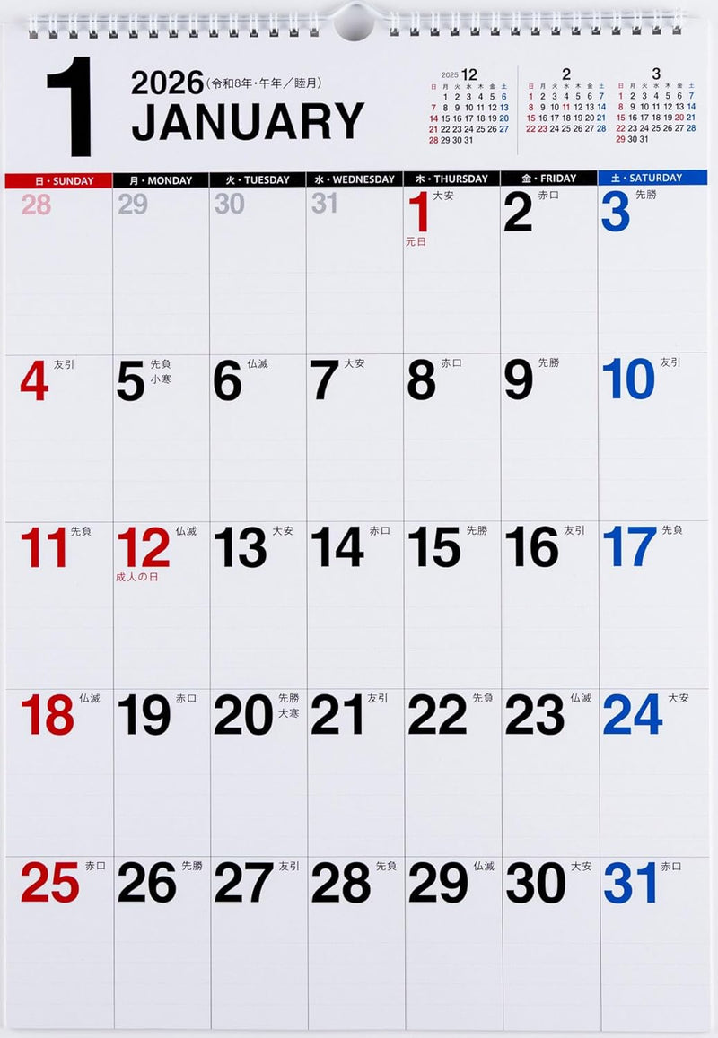 Takahashi 2026 Wall Calendar A3 E13