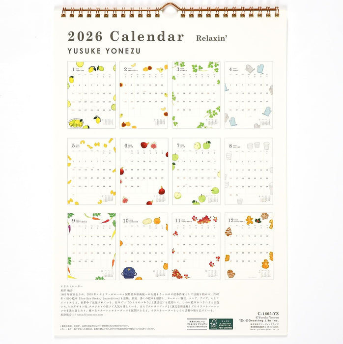 Greeting Life 2026 Wall Calendar Yusuke Yonezu Relaxing C-1665-YZ