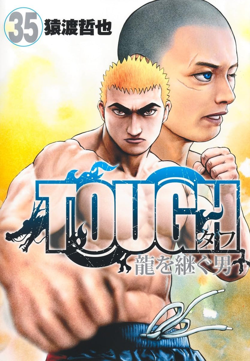 Tough: Ryuu wo Tsugu Otoko 35