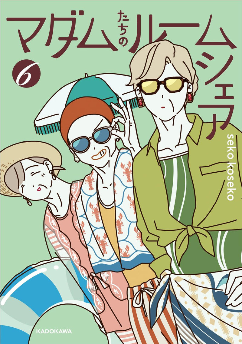 Madame-tachi no Roomshare 6