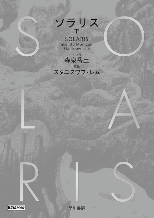 Solaris Part 2