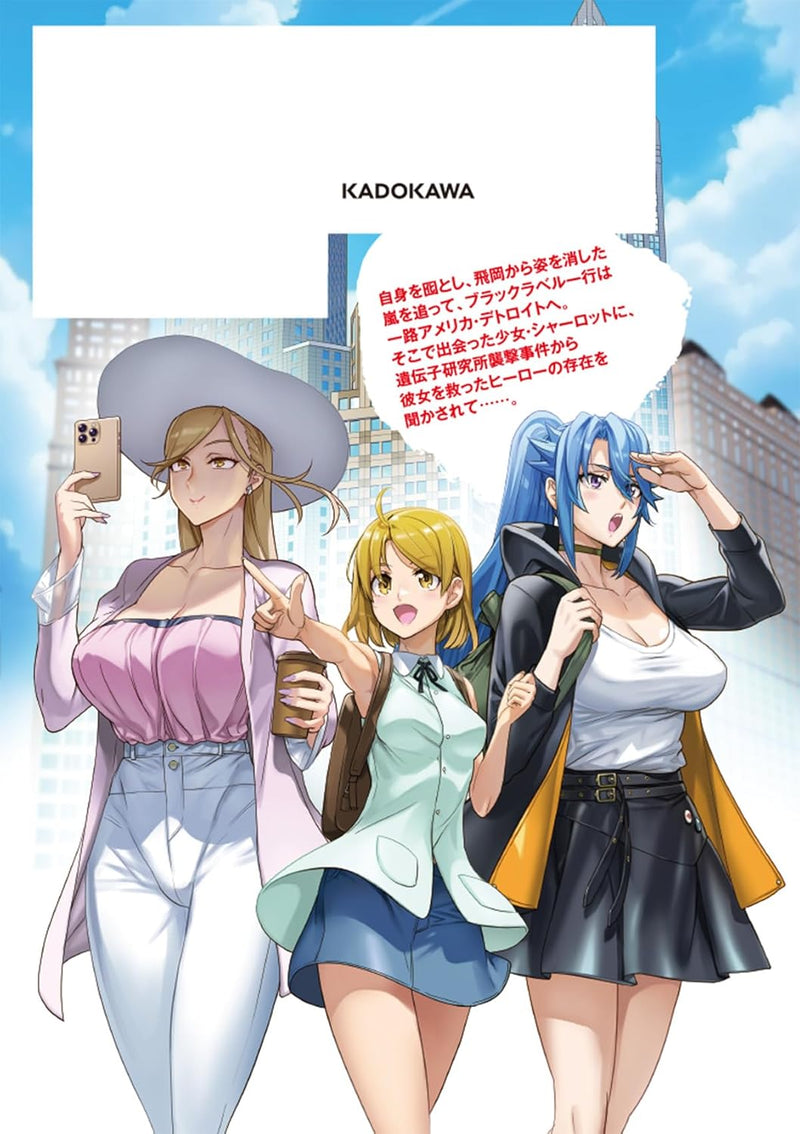 Triage X 29