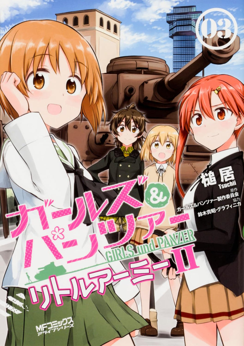 Girls und Panzer: Little Army II 3