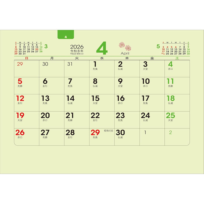 Todan 2026 Desk Calendar All Paper G (White Base Paper) 12.8 x 18.4cm TD-231
