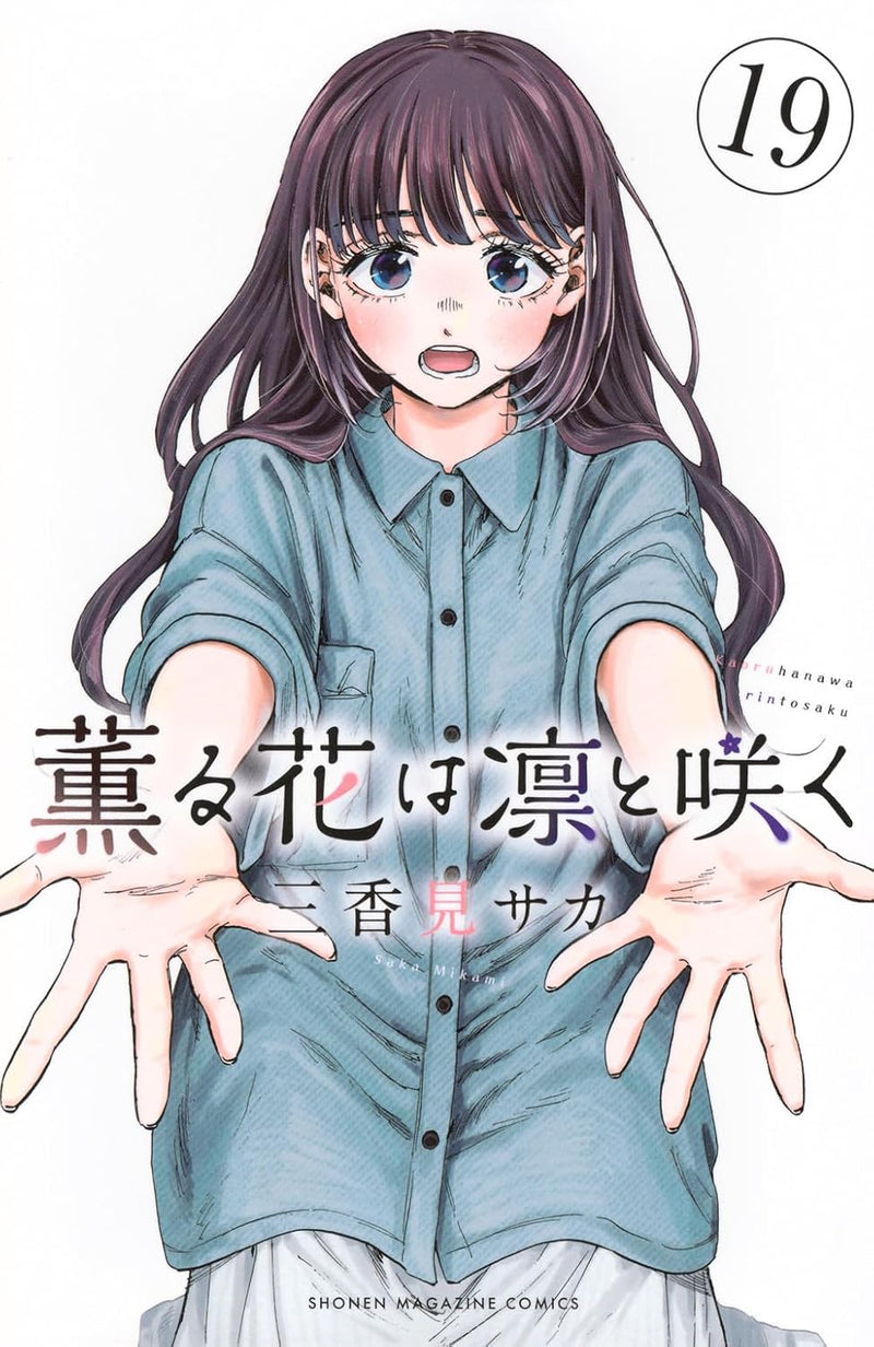 Kaoru Hana wa Rin to Saku 19