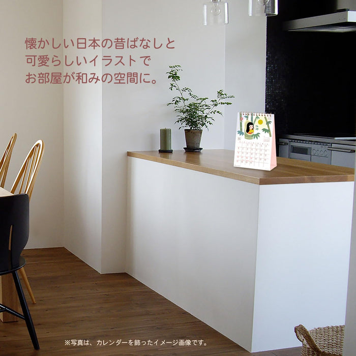 Active Corporation 2026 Desk CalendarJapanese Folktales 26ACL-592