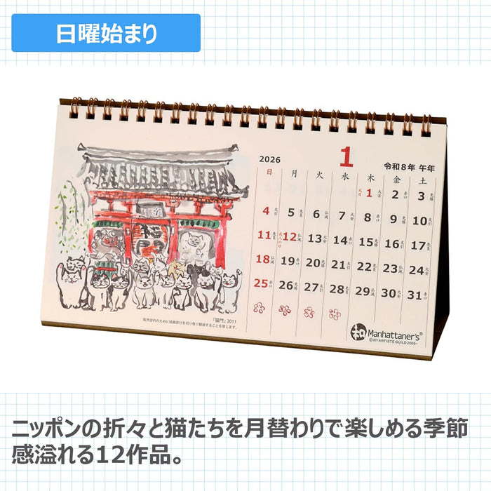 Noritsu NOLTY 2026 Desk Calendar Wa Manhattaner's Modified A5 C922