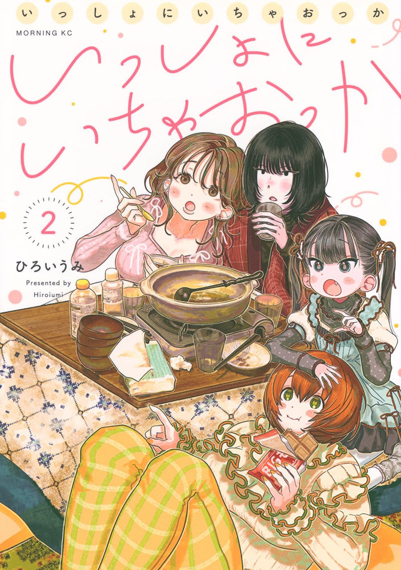 Issho ni Ichaokka 2