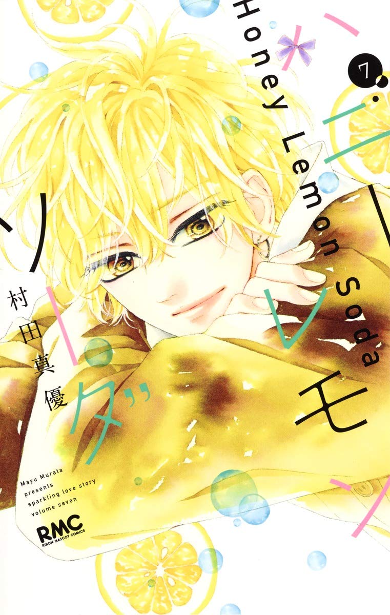 Honey Lemon Soda 7