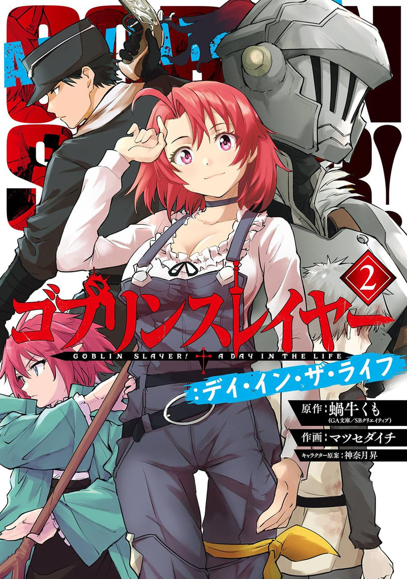 Goblin Slayer: Day in the Life 2