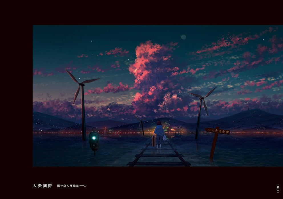 Ao ki Koku Shuu Art Works