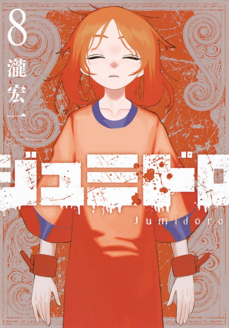 Jumidoro 8