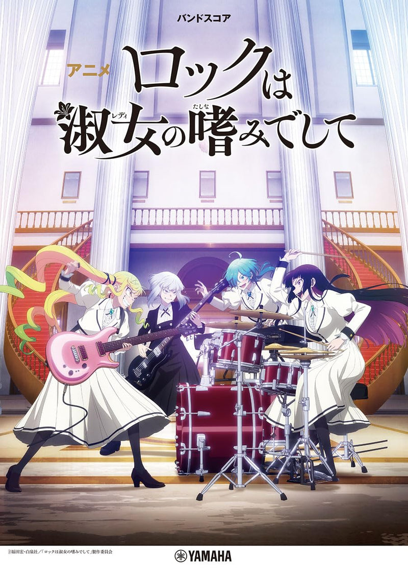 Band Score Anime 'Rock wa Lady no Tashinamideshite'