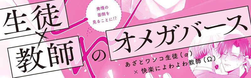 Tsugai dura wa Yametekure