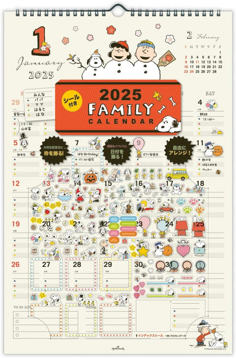 Hallmark Snoopy 2025 Wall Calendar Family Calendar with Stickers 834-593