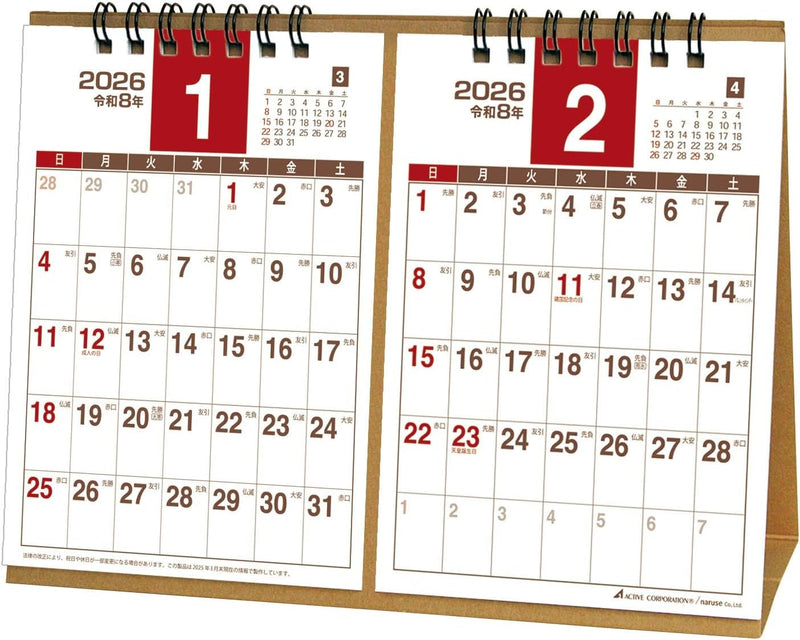 Active Corporation 2026 Desk Calendar Planner 2-Month A5 26ACL-600