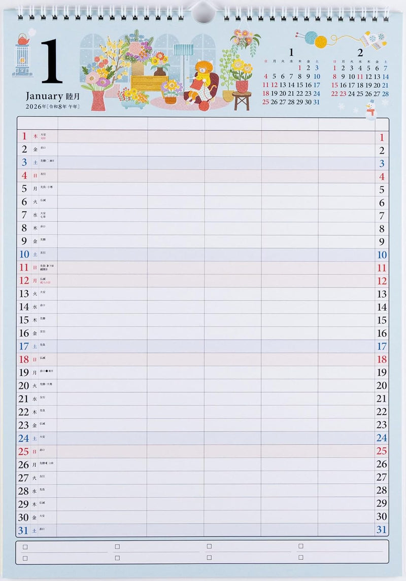 Takahashi 2026 Wall Family Calendar A3 E531