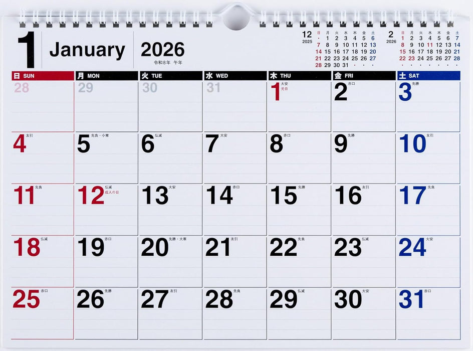 Takahashi 2026 Wall Calendar A4 E61