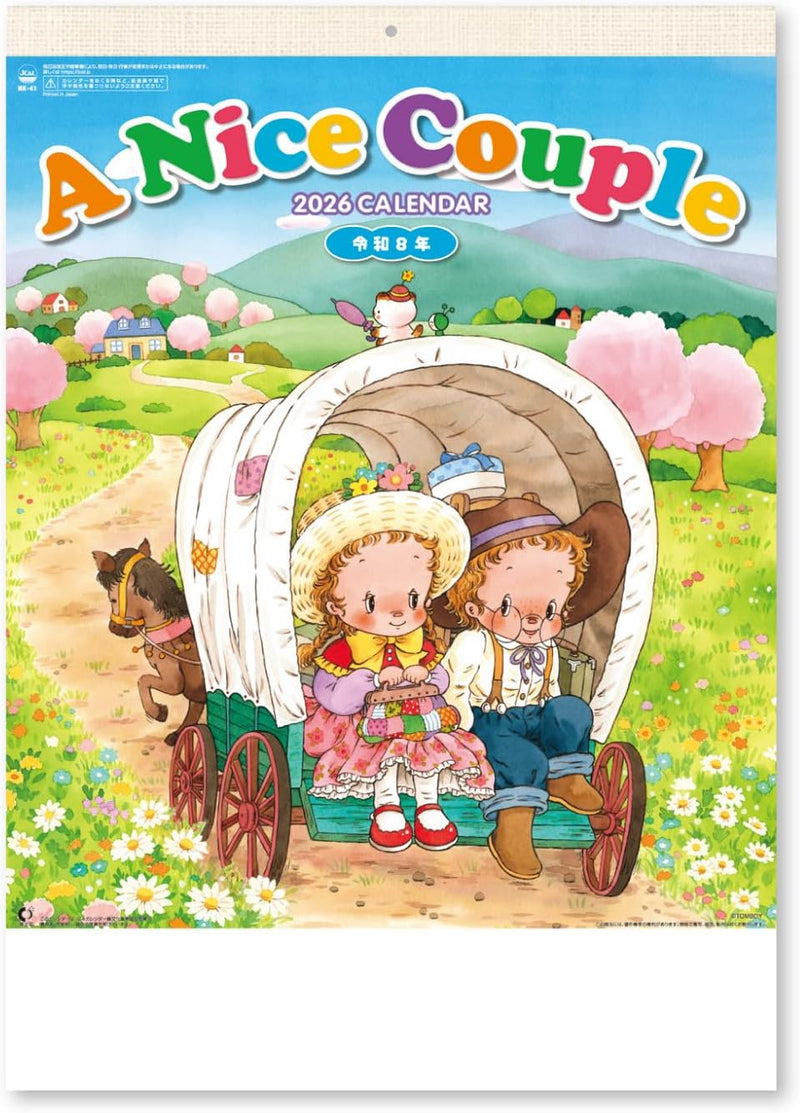 New Japan Calendar 2026 Wall Calendar A Nice Couple NK41
