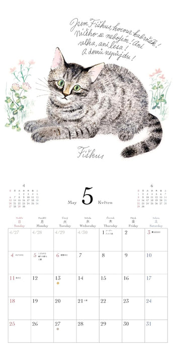 Iku Dekune Cats Calendar 2025