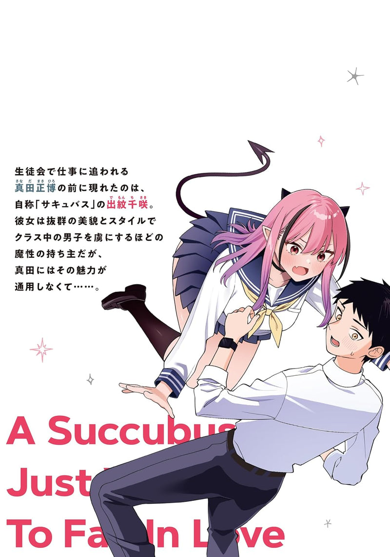 Akuma demo Koi Ga Shitai! 1