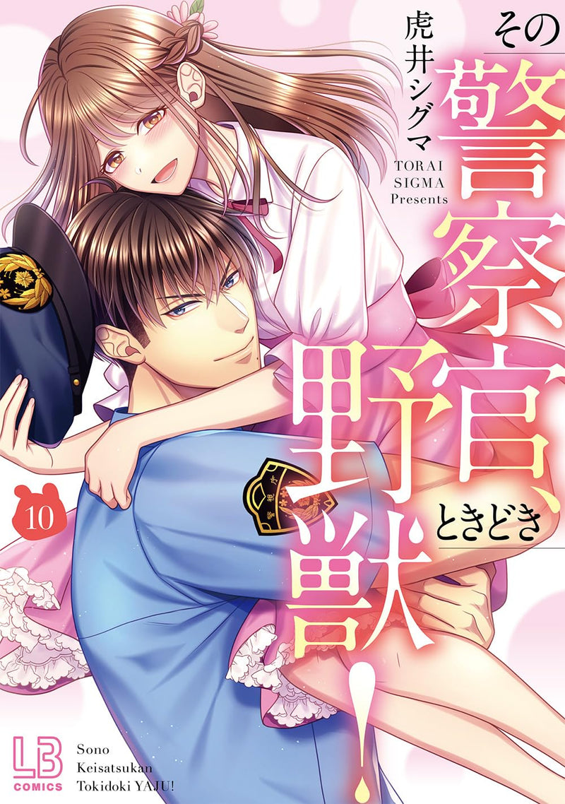 Sono Keisatsukan, Tokidoki Yajuu! 10