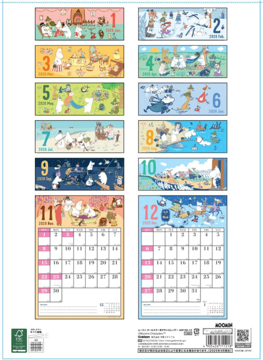 Gakken Sta:Ful 2026 Calendar Moomin Wall Calendar All Stars Easy-to-Read AM16012