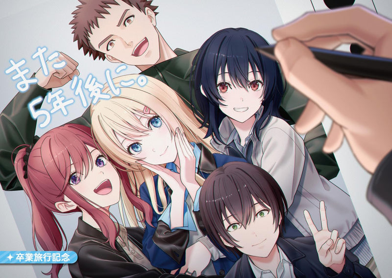 Class de 2-banme ni Kawaii Onnanoko to Tomodachi ni Natta 10 (Light Novel)