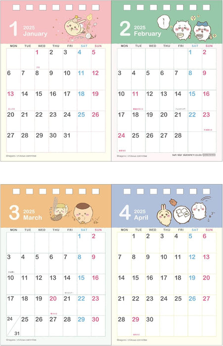 Sun-Star Stationery Chiikawa 2025 Desk Calendar 2-Month Chiikawa S8521280