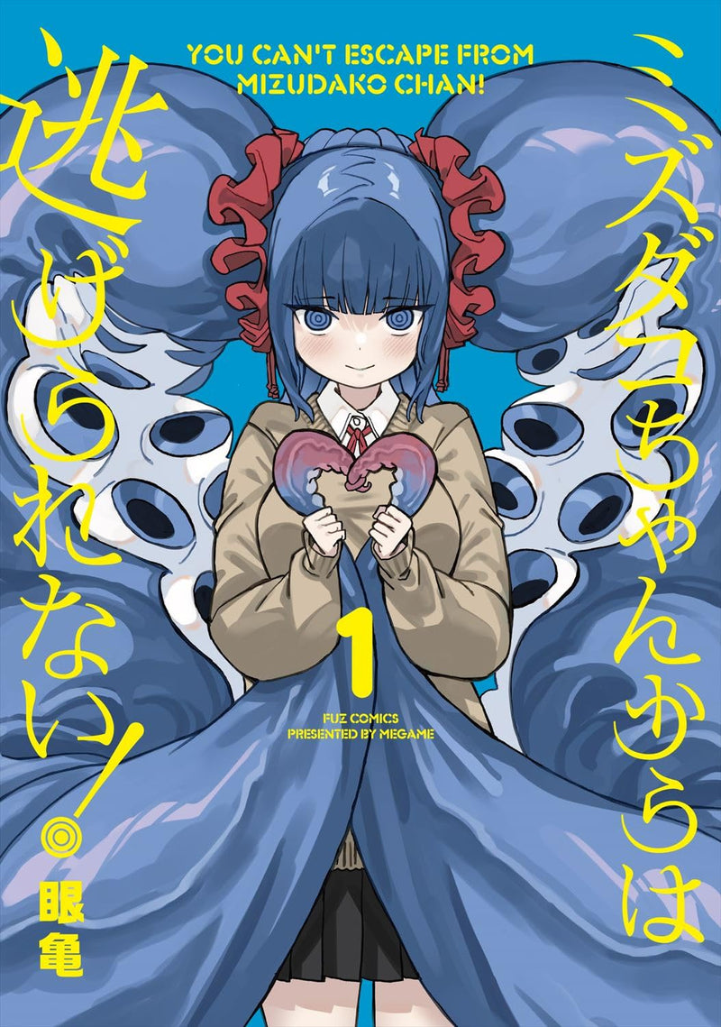 Mizudako-chan kara wa Nigerarenai! 1