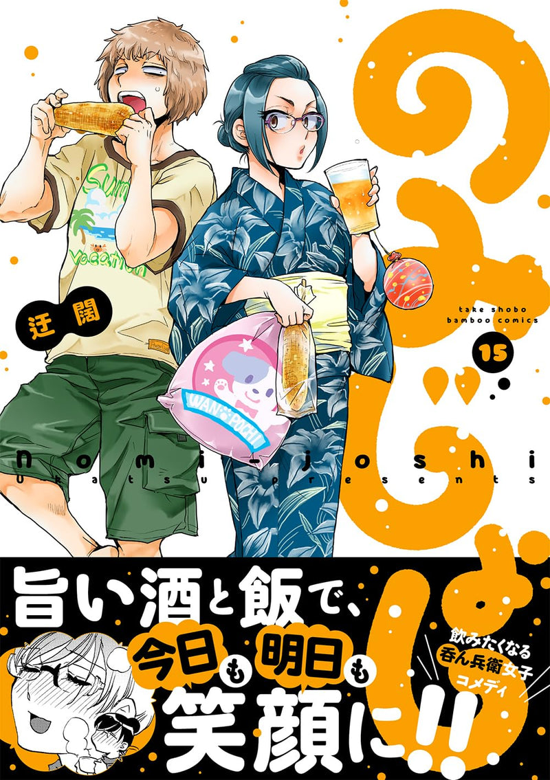 Nomi Joshi 15