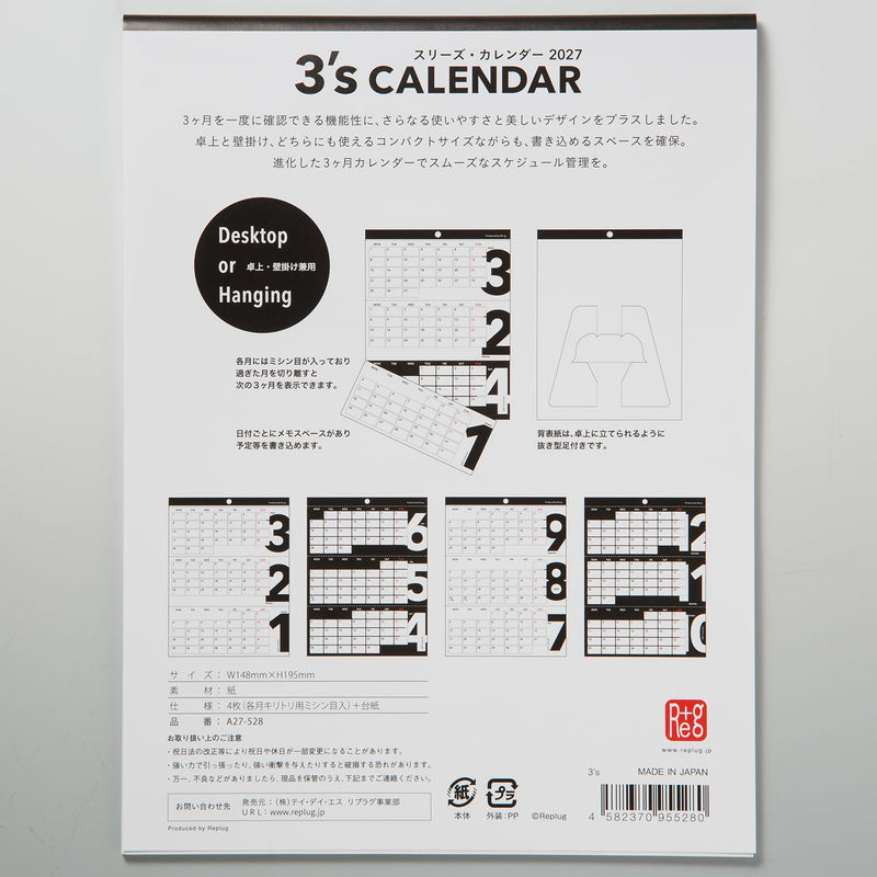 Replug 2027 Desk Calendar 3's A27-528
