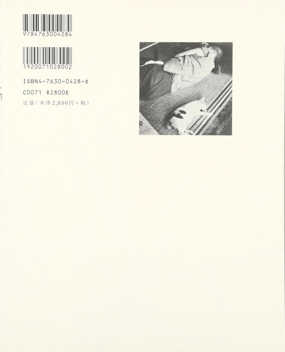 Morikazu Kumagai's Cats