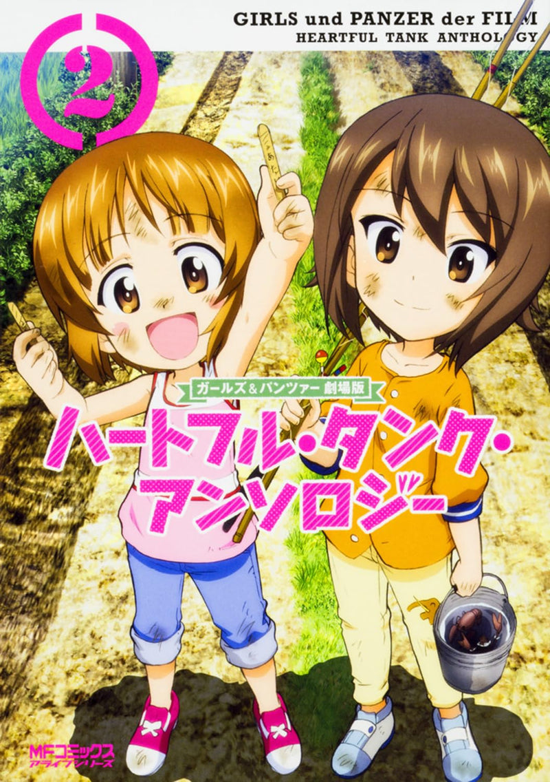 Girls und Panzer der FILM Heartful Tank Anthology 2