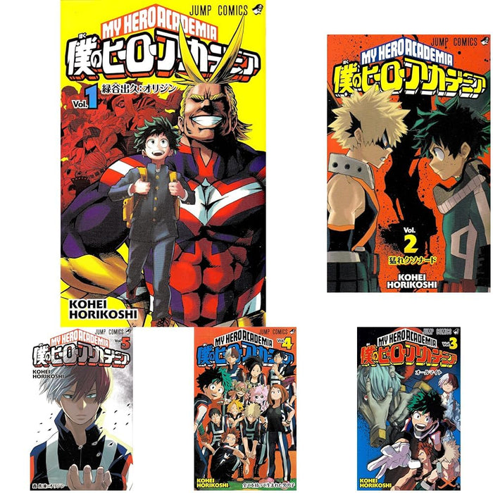 My Hero Academia Vol. 1 - 42 Set