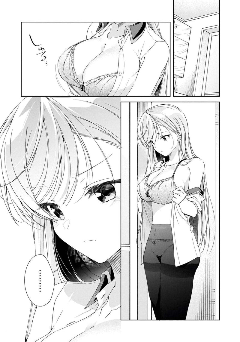 Isshiki-san wa Koi wo Shiritai. 10