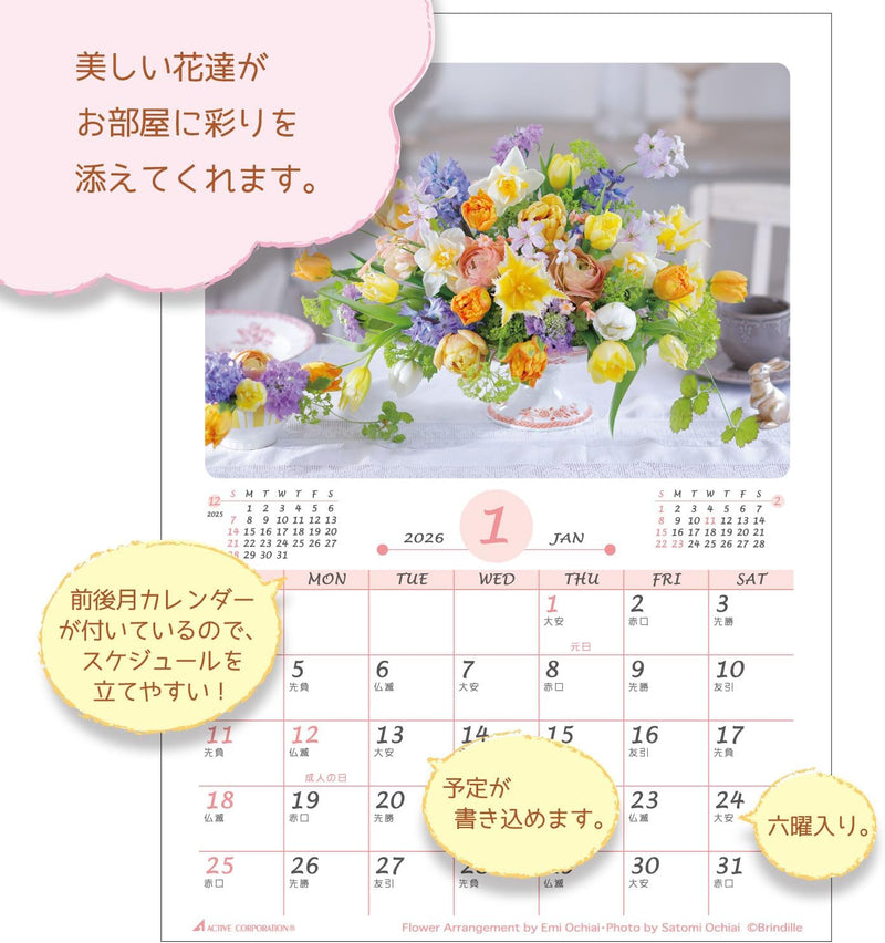 Active Corporation 2026 Desk Calendar FLOWER DAYS 26ACL-538