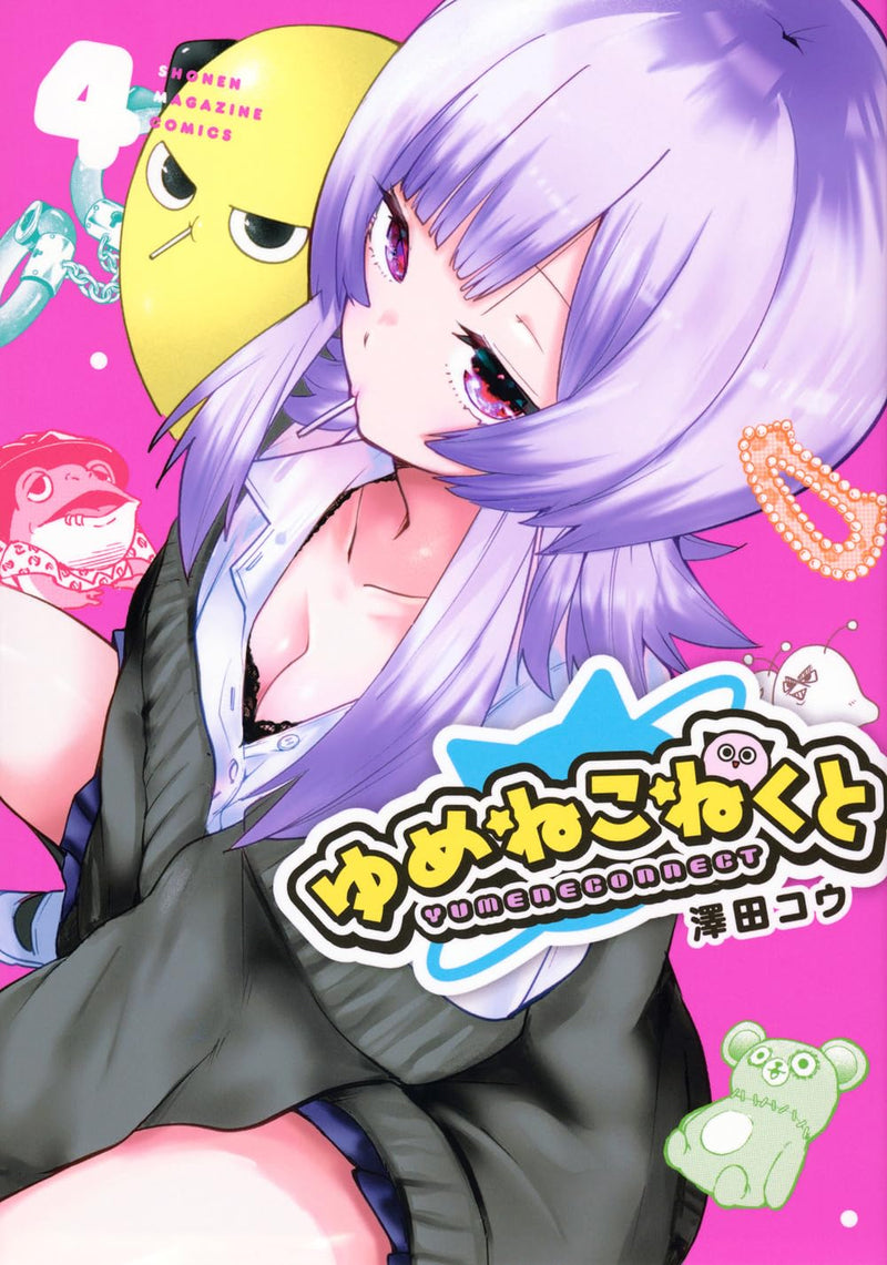 Yumene Connect 4