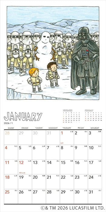 Darth Vader to Luke (4-sai) 2026 WALL CALENDAR