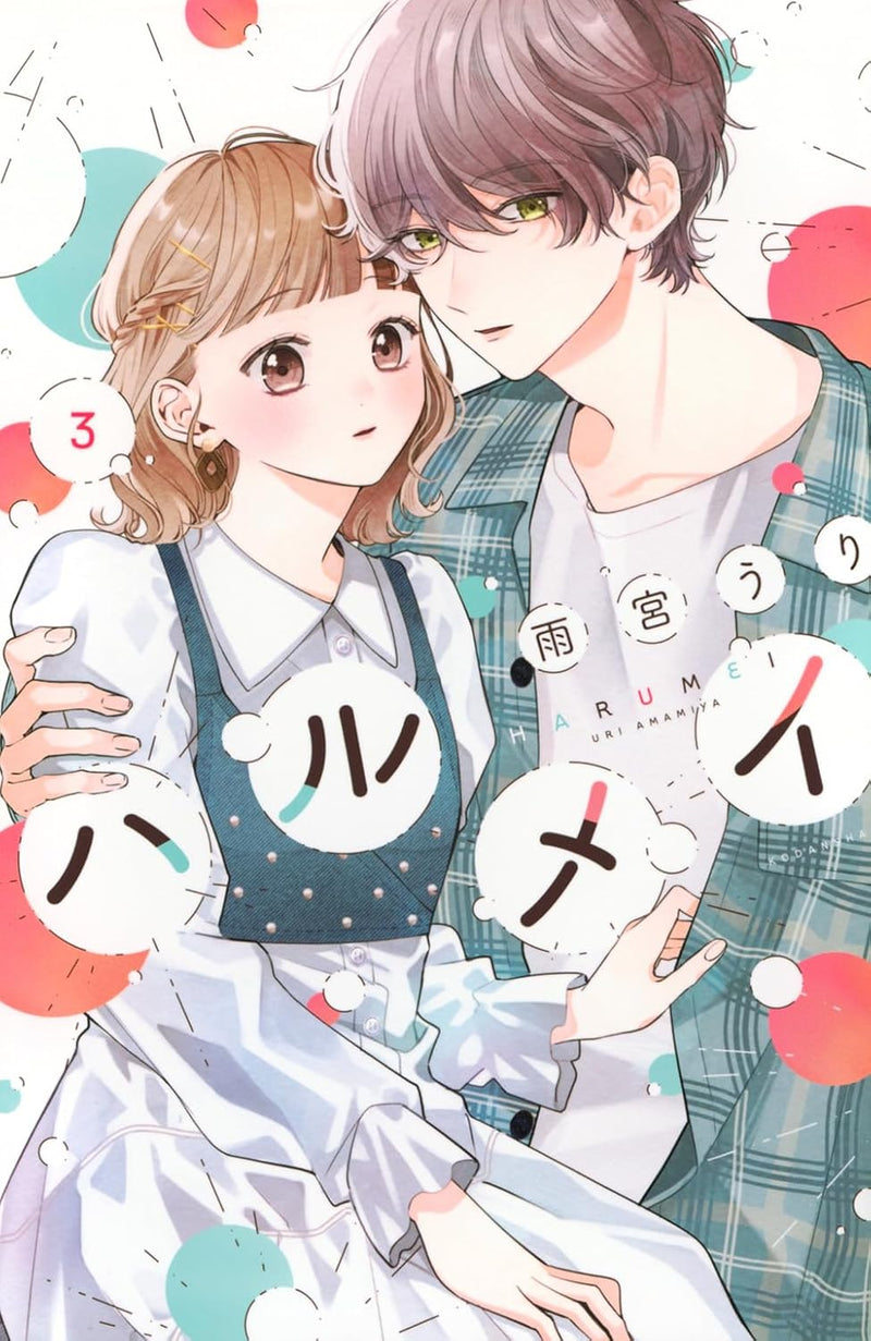 Haru x Mei 3