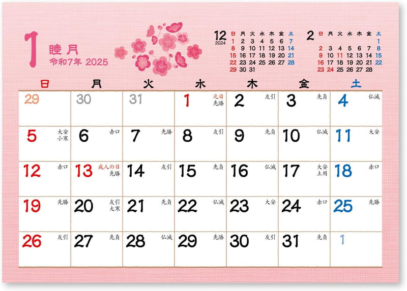 New Japan Calendar 2025 Desk Calendar Irodori Japanese Style Moji NK513