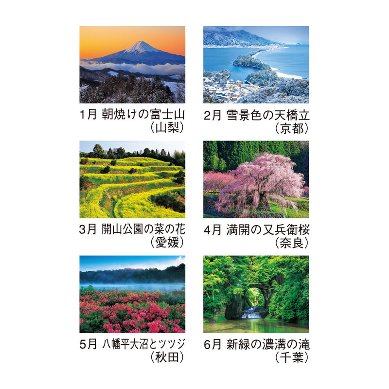 New Japan Calendar 2027 Wall Calendar Gold Moon NK464
