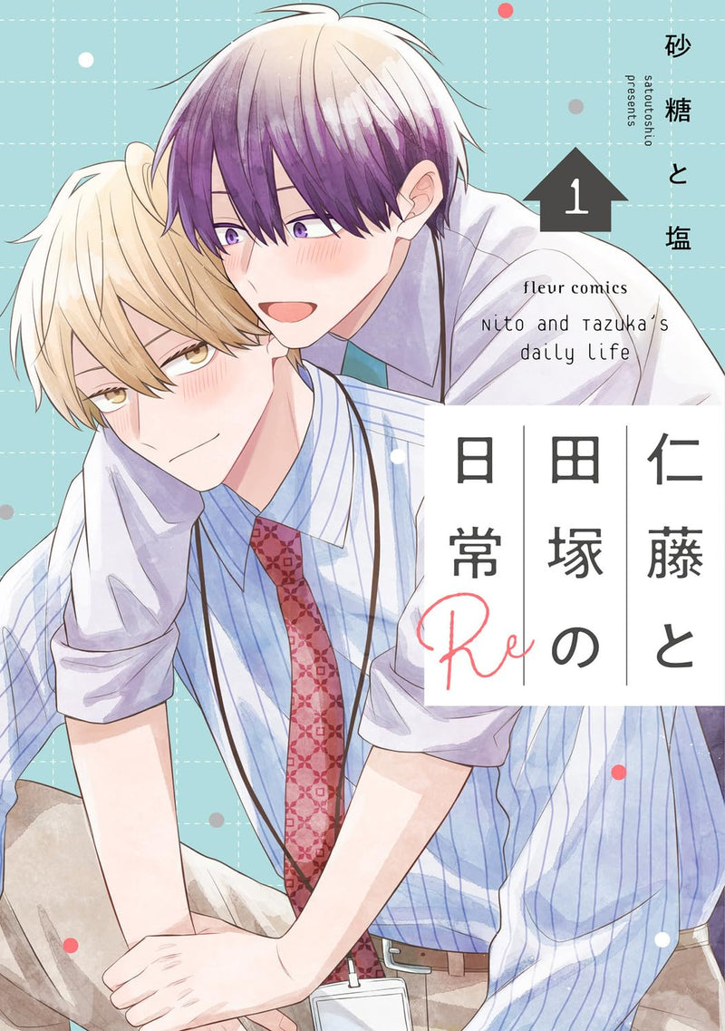 Nito to Tazuka no Nichijou Re 1