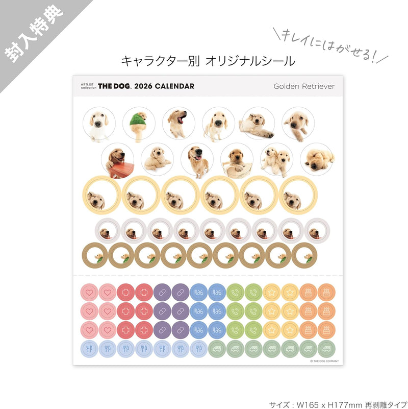 THE DOG 2026 Wall Calendar Mini Size [Golden Retriever]