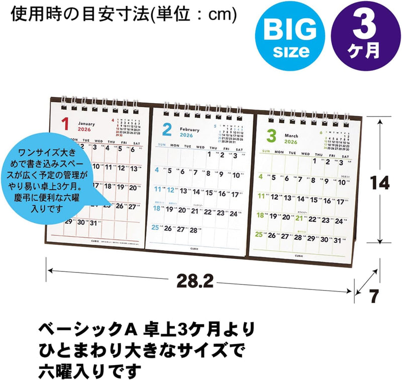 M-PLAN 2026 Cubics Desk Calendar Large 3-Month Basic 204024-01-85
