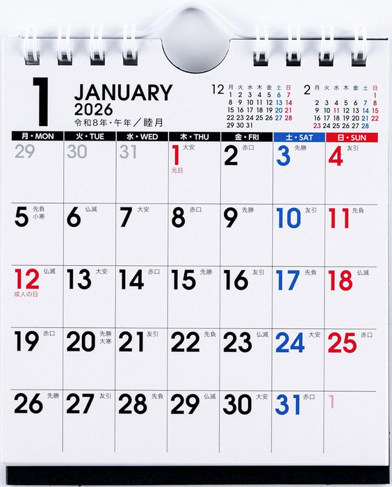 Takahashi 2026 Desk Calendar Modified B7 E166