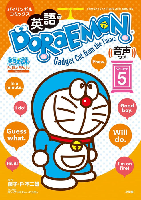 Eigo de DORAEMON with Audio Bilingual Comics 5