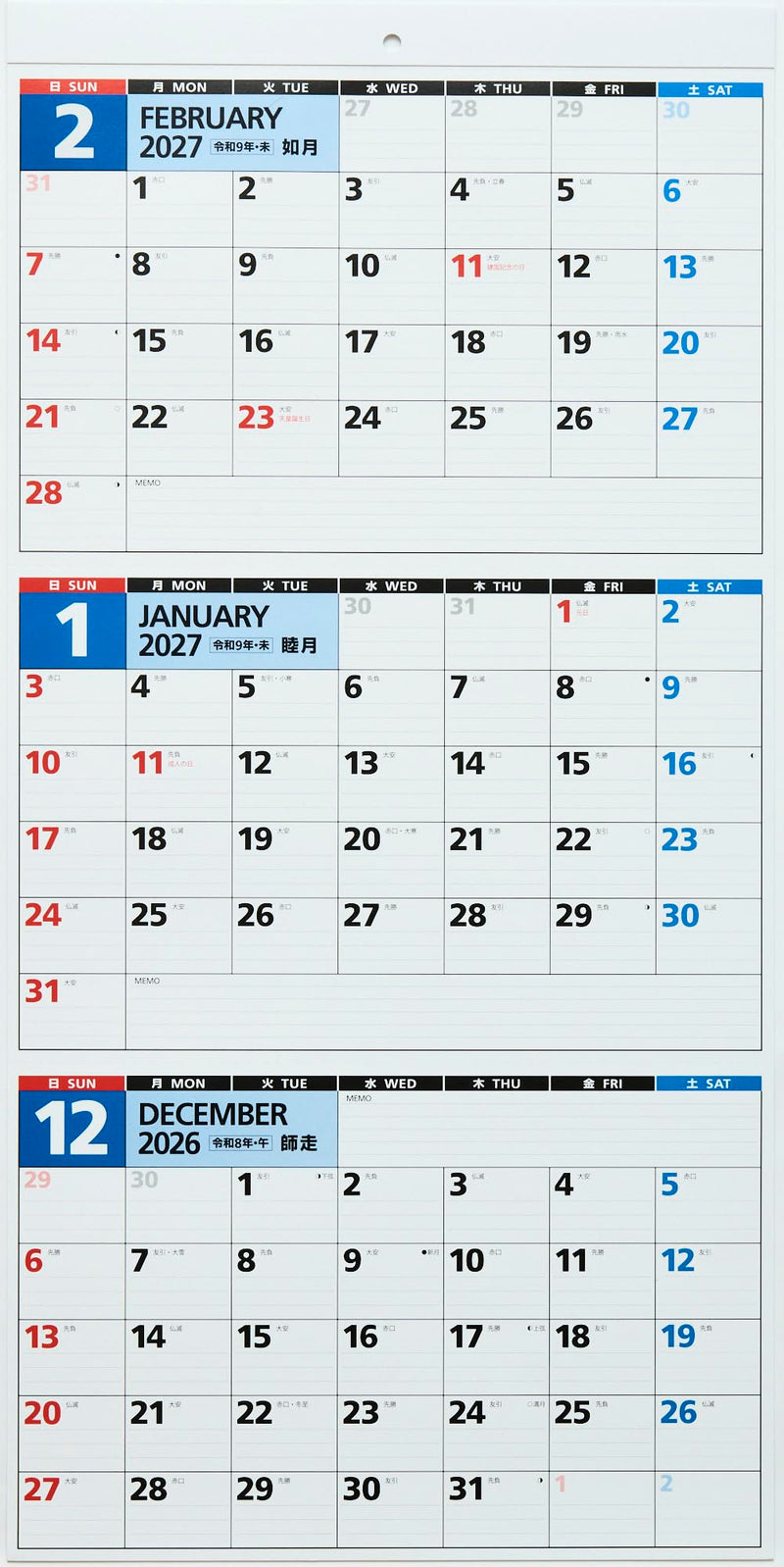 Takahashi 2027 Wall Calendar 3-Month View Modified A2 Size E5